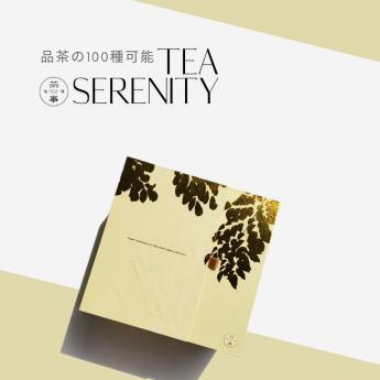 2025電視台推薦茶葉禮盒